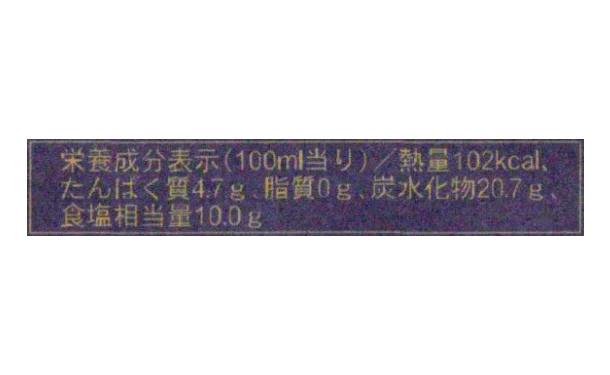 鹿児島産「黒豚しゃぶしゃぶ（肩ロース・豚バラ）＆ポン酢セット」 - Image 6