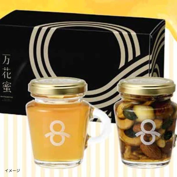 りせらや養蜂「はちみつ(春)&はちみつナッツ」計2本