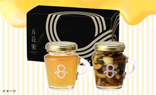 りせらや養蜂「はちみつ(春)&はちみつナッツ」計2本 - Image 2