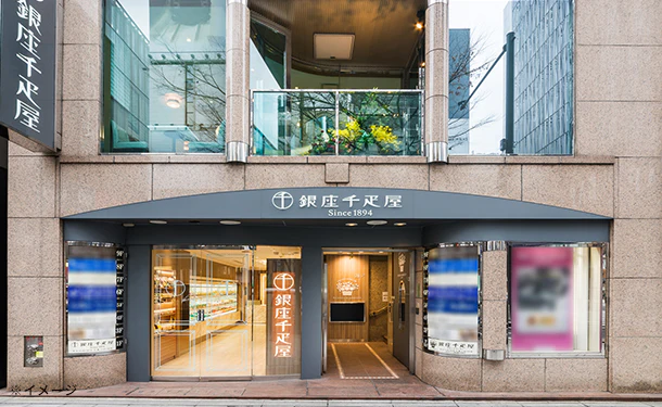 銀座千疋屋「銀座まるごとみかんぜりぃ」105g - Image 4