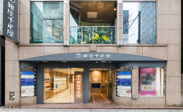銀座千疋屋「銀座ミルフィーユアイス 3種セット」計9個 - Image 3
