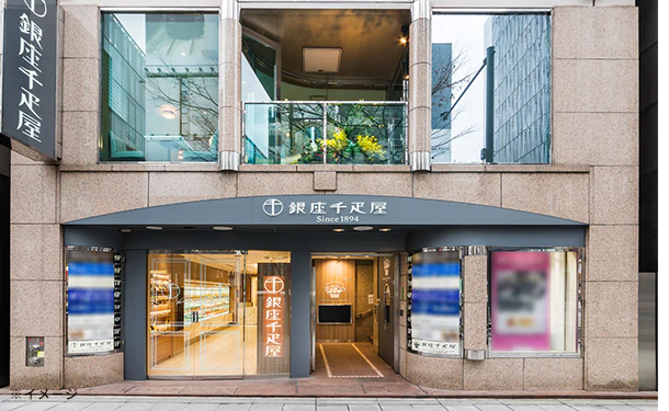 銀座千疋屋「銀座レーズンサンド」 - Image 3