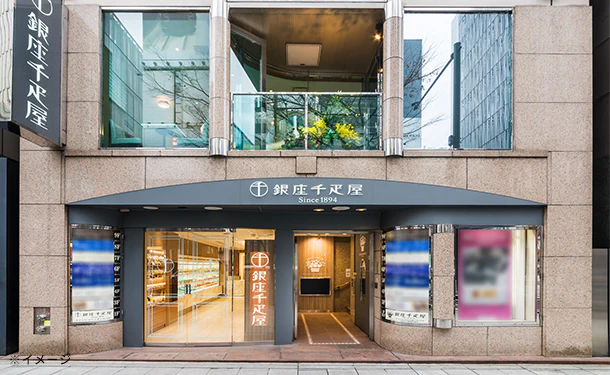 銀座千疋屋「銀座タルト（モンブラン）」 - Image 4