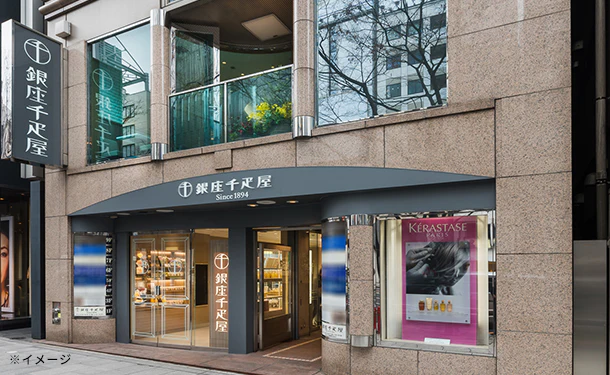 銀座千疋屋「銀座フルーツジュレ 5種セット」計12個 - Image 3