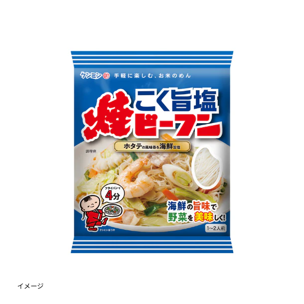 ケンミン食品「焼ビーフン こく旨塩」 - Image 3