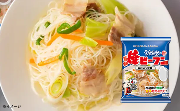 ケンミン食品「焼ビーフン こく旨塩」 - Image 4