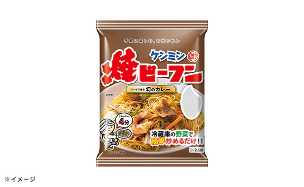ケンミン食品「焼ビーフン 幻のカレー」 - Image 2