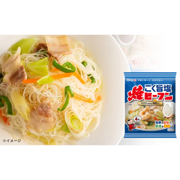 ケンミン食品「焼ビーフン＆焼ビーフンこく旨塩」計20袋 - Image 3