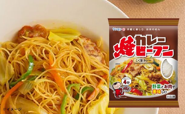 ケンミン食品「ケンミン焼ビーフンセット1」計30食 - Image 5