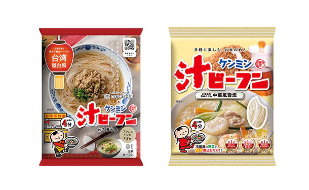 ケンミン食品「汁ビーフン＆台湾屋台風汁ビーフン」計20袋 - Image 3