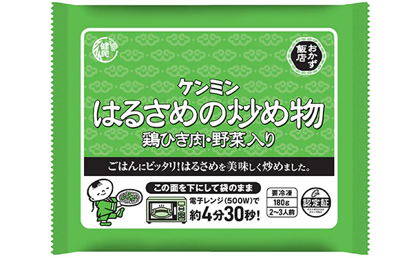 ケンミン食品「美味しい!おかずはるさめ 4種アソートセット」計8食 - Image 6