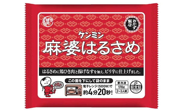 ケンミン食品「美味しい！おかずはるさめ チャプチェ＆麻婆春雨」計4食 - Image 6