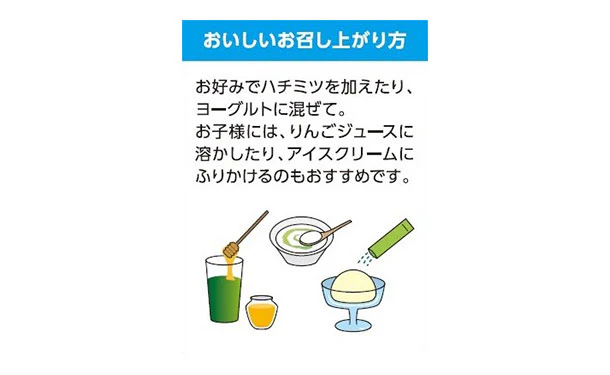 「乳酸菌入り 九州産大麦若葉」30包 - Image 5