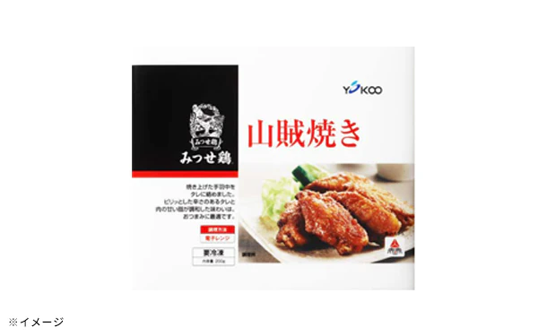 「みつせ鶏 山賊焼き」200g - Image 3