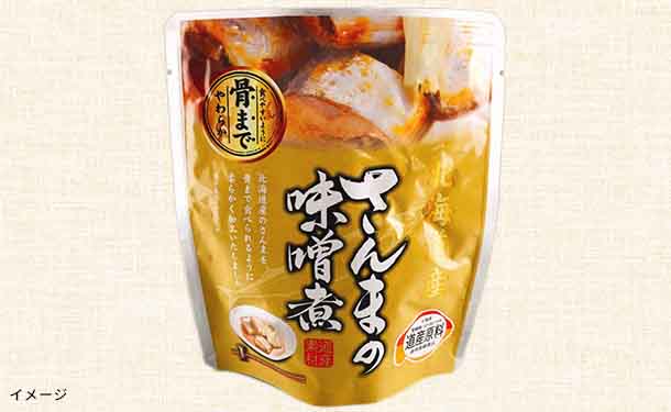 北海道産「無添加海鮮煮付け12種セット」 - Image 6