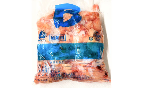 「訳あり 国産若鶏手羽元」2kg - Image 2
