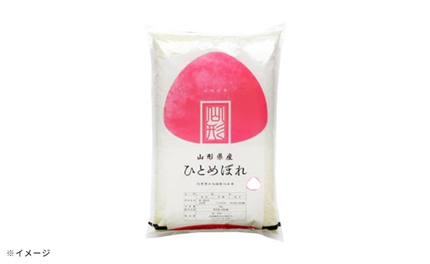 山形県産「ひとめぼれ 無洗米」5kg - Image 3