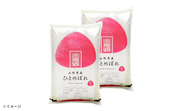 山形県産「ひとめぼれ 普通精米」5kg - Image 3