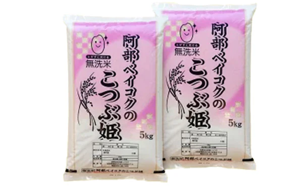 「こつぶ姫 無洗米」5kg - Image 2