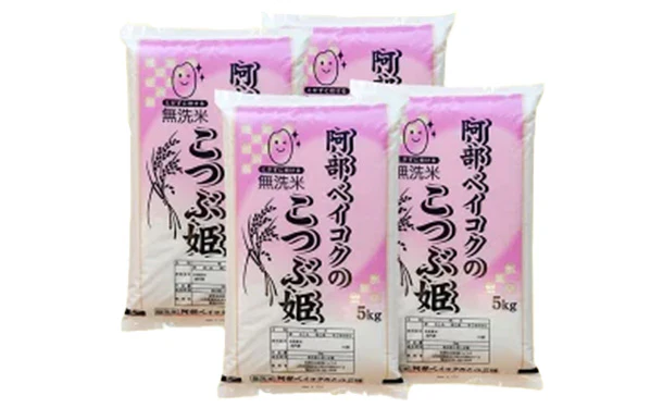 「こつぶ姫 無洗米」5kg - Image 2