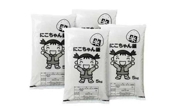 「にこちゃん飯 白米」5kg - Image 2