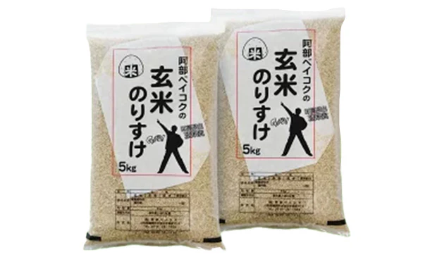「玄米のりすけ」5kg - Image 2