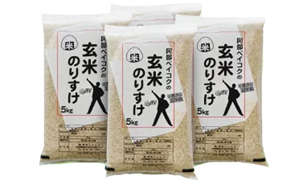 「玄米のりすけ」5kg - Image 2