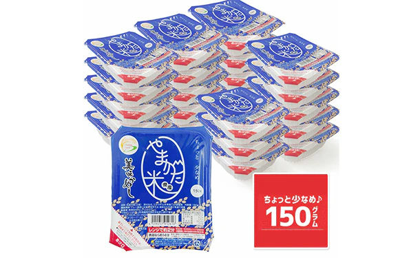 「パックご飯 うまかめし」150g - Image 2
