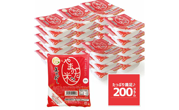「パックご飯 うまかめし」200g - Image 2