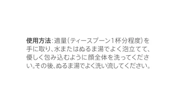 DUO「ザ ウォッシュ ブラックリペア」27g - Image 5