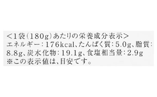 「飛騨牛ビーフカレー」180g×8食（47C-223） - Image 4