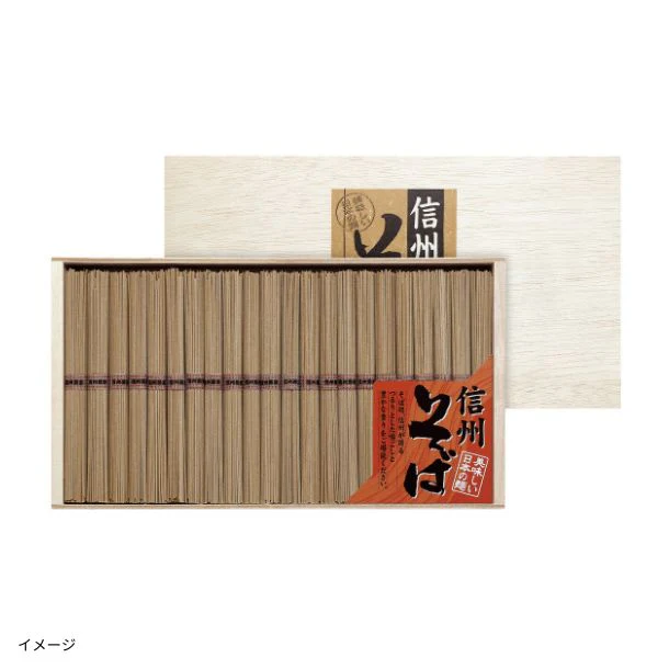 「信州そば（乾麺）」50g×44束（MO43P1335A） - Image 2