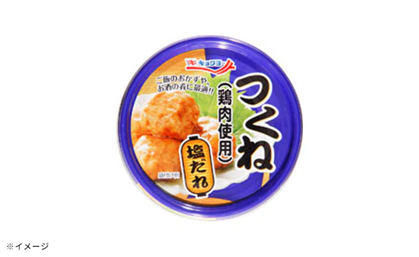 キョクヨー「つくね（塩だれ）」65g - Image 3
