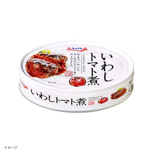 キョクヨー「いわしトマト煮」100g - Image 3