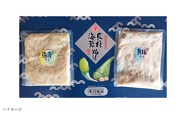 「粕漬詰合（貝柱・海茸）」200g×各1袋 - Image 2