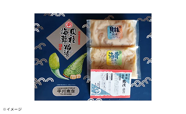 「粕漬詰合（貝柱・海茸）」200g×各1袋 - Image 4