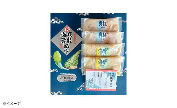 「粕漬詰合（貝柱・海茸）」200g×各2袋 - Image 4