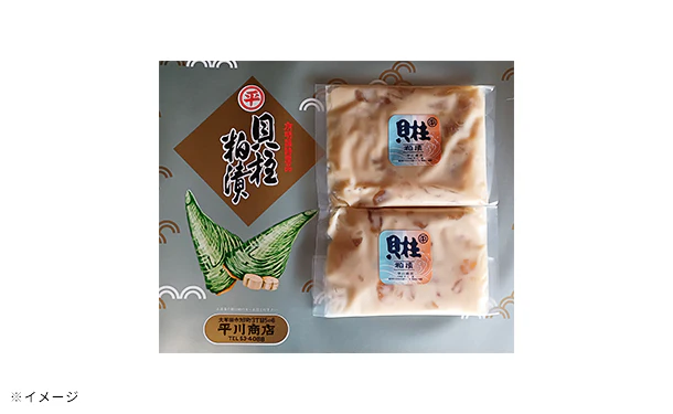 「貝柱粕漬」200g - Image 2
