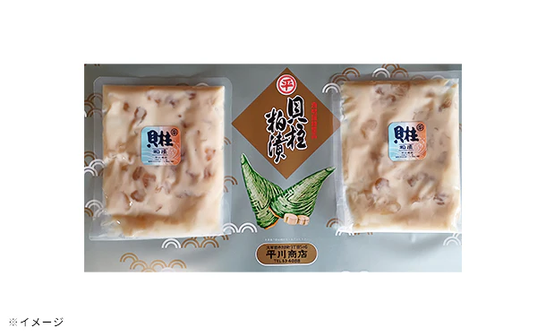 「貝柱粕漬」200g - Image 3