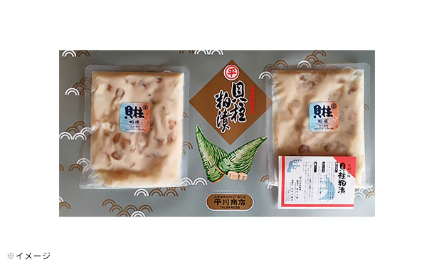 「貝柱粕漬」200g - Image 4