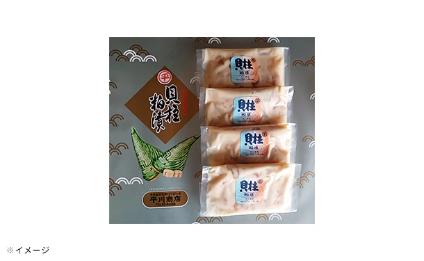 「貝柱粕漬」200g - Image 2