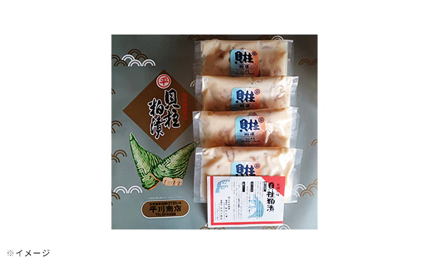 「貝柱粕漬」200g - Image 4