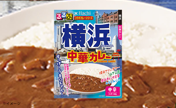ハチ食品「るるぶ横浜 中華カレー中辛」180g - Image 2