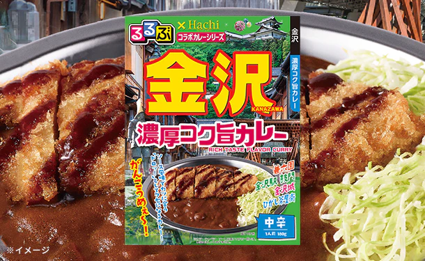 ハチ食品「るるぶ金沢 濃厚コク旨カレー中辛」180g - Image 2