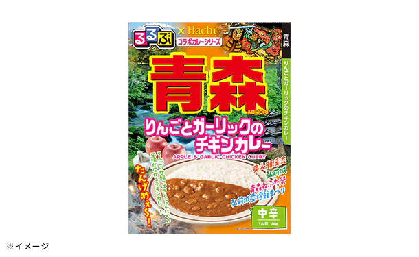 ハチ食品「るるぶ青森 りんごとガーリックのチキンカレー中辛」180g - Image 3