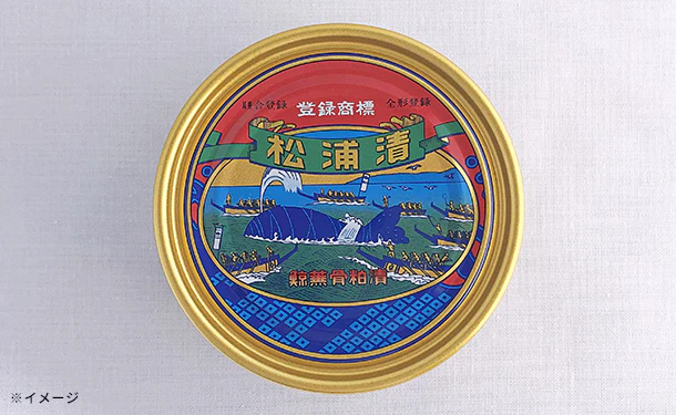 「松浦漬缶詰」180g - Image 3