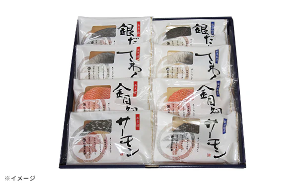 「魚粕漬・西京漬詰合せ（8個入）」 - Image 5