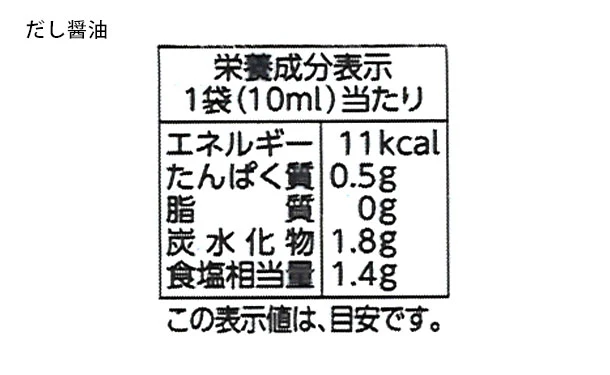 「讃岐生うどん（普通麺）だし醤油付き」 - Image 6
