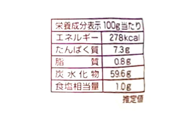 「讃岐生うどん（極太麺）」9食セット - Image 4