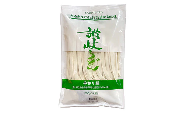 「讃岐生うどん（平切り麺）」9食セット - Image 2